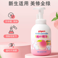 Pigeon贝亲儿童洗发沐浴露二合一500ml