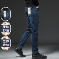法曼斯男士直筒弹力休闲长裤F1M12203C98