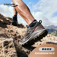 saucony索康尼远足17通用款越野跑鞋