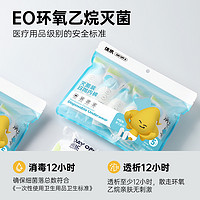 休洗一次性内裤男士大码5条