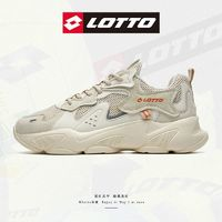 lotto乐途海马男款老爹鞋