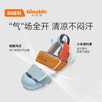 Ginoble基诺浦夏季凉鞋反击清仓