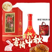 LANGJIU 郎酒 紅花郎10 醬香型白酒 53度 53度 500ml