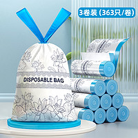 千屿包邮垃圾袋抽绳垃圾袋装手提加厚一次性厨房宿舍垃圾桶袋45*45cm