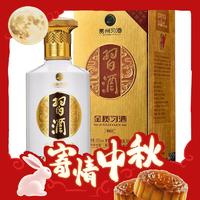 XIJIU 習酒 第四代 金質(zhì) 53%vol 醬香型白酒 500ml 單瓶裝