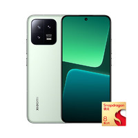 Xiaomi小米135G手机12GB+512GB旷野绿第二代骁龙8