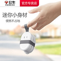 BULL公牛插排便携迷你插座小型收纳排插出差必备迷你：4插孔+无USB-全长1.8米