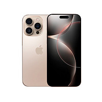 Apple苹果iPhone16Pro支持移动联通电信5G双卡双待手机