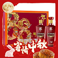 LANGJIU 郎酒 郎牌特曲T8 50度 兼香型白酒 500ml*2瓶 禮盒裝