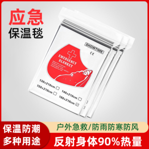 戶外急救毯加厚生存保命救生毯防寒野外求生保暖毯應(yīng)急毯裝備登山