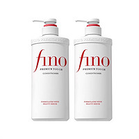Fino芬浓透润美容液护发素550ml*2柔顺染烫受损护理