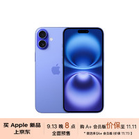 Apple苹果iPhone16（A3288）256GB群青色支持移动联通电信5G双卡双待手机