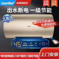 Midea 美的 idea 美的 60升電熱水器家用衛(wèi)生間速熱50L節(jié)能80升大水量40l儲(chǔ)水式淋浴 美的comfee 80升-EN2