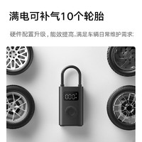 Xiaomi 小米 車載充氣寶2