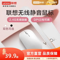 联想Handle无线静音鼠标无声办公笔记本台式机电脑鼠标风暴灰男女