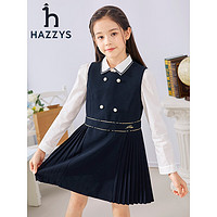 HAZZYS哈吉斯儿童百褶马甲裙藏蓝