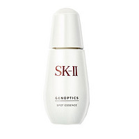 SK-II 美白系列 肌因光蘊(yùn)環(huán)采祛斑精華露 50ml