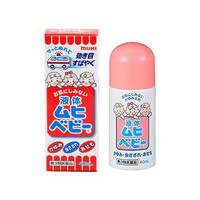 MOPIDICK無比滴宝宝驱蚊止痒液40ml