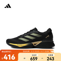 adidas阿迪达斯SupernovaEterno男款跑步鞋IH0437