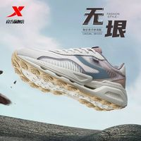 XTEP特步男鞋休闲鞋网面舒适透气运动鞋男轻便时尚复古老爹鞋