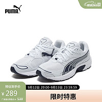PUMA彪马休闲鞋男女夏季运动轻便透气网面老爹鞋AXIS36846540.5