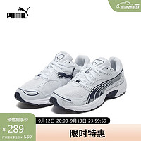 PUMA 彪馬 休閑鞋男女夏季運動輕便透氣網面老爹鞋AXIS 368465 40.5