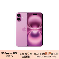 Apple苹果iPhone16（A3288）128GB粉色支持移动联通电信5G双卡双待手机