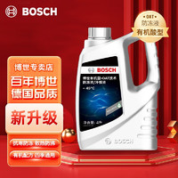 BOSCH博世原装有机型(OAT)发动机冷却液通用型汽车防冻液4L-45℃绿色（沸点109°C）