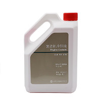 ROEWE荣威原厂发动机冷却液RX3/RX5防冻液-40℃4L装