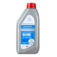 BUICK别克上汽通用别克发动机防冻液冷却液1L-36℃红色
