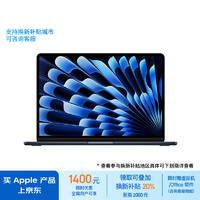 Apple苹果MacBookAir2024款13.6英寸轻薄本午夜色（M38+10核、核芯显卡、16GB、256GBSSD、2560*1664、LED、60Hz）