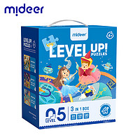 mideer弥鹿儿童拼图5阶