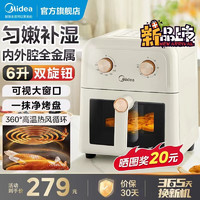 Midea 美的 MF-KZE6081  空氣炸鍋  6L