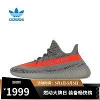 adidas 阿迪達斯 三葉草2021中性YEEZY BOOST 350 V2 休閑鞋 GW1229 36