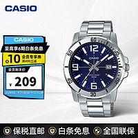 CASIO 卡西歐 劍魚手表 MTP-VD01D-2B