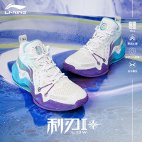 LI-NING 李寧 利刃2low 男款籃球鞋 ABAS039