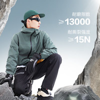 京东京造穿山甲300系列男子冲锋衣
