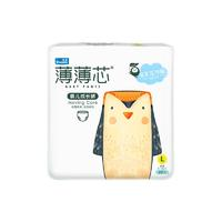 FIVERAMS五羊薄薄芯系列拉拉裤L22片