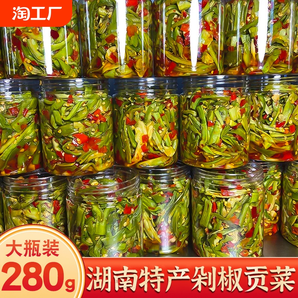 剁椒貢菜下飯菜湖南特產(chǎn)咸菜醬菜榨菜香辣開(kāi)胃瓶裝即食脆爽下飯