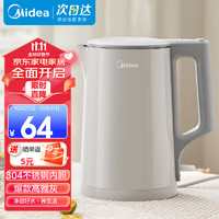 Midea 美的 電水壺?zé)崴畨卮笕萘?家用燒水壺304不銹鋼 雙層防燙無(wú)縫內(nèi)膽電熱水壺 快速燒 1.5L 1566