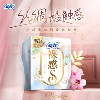 Sofy 蘇菲 極上裸感S極薄棉柔夜用衛(wèi)生巾 290mm 12片 超薄透氣 量多干爽不反滲