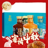 舍得 藝術(shù)舍得 誅仙禮盒裝白酒 52度 100mL 3瓶 禮盒裝