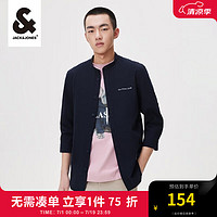 杰克琼斯简约百搭外套衬衣深蓝色-E40