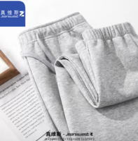 JEANSWEST真维斯男士运动卫裤