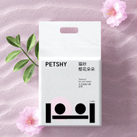 petshy 白茶混合貓砂2.5kg*8