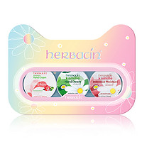 herbacin贺本清德国小甘菊护手霜20ml*3礼盒便携