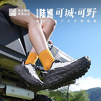bmai必迈远征者陆巡全地形防滑男女越野跑鞋白日梦想家