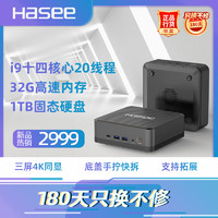 Hasee 神舟 戰(zhàn)神Mini i9P迷你臺(tái)式電腦商用小主機(jī)（酷睿十二代i9-12900H 32G 1TBSSD WIFl）