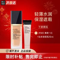 ESTEE LAUDER 雅詩蘭黛 DW持妝粉底液沁水控油保濕遮瑕持久不脫妝