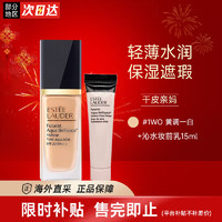 ESTEELAUDER雅诗兰黛DW持妆粉底液沁水控油保湿遮瑕持久不脱妆